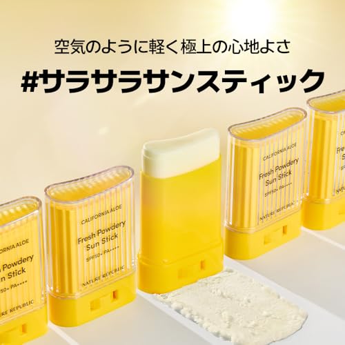 Amazon.co.jp: NATURE REPUBLIC 公式: 商品一覧