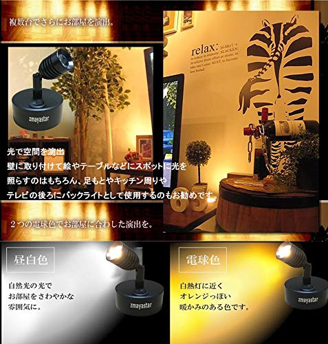 Amazon | zmayastar USB充電式 LEDスポットライト 2個セット 特恵の