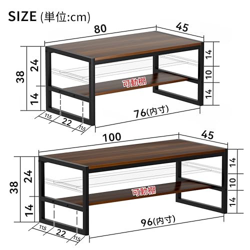 LunarLight ローテーブル 幅100奥行45高さ38cm センターテーブル リビングテーブル コーヒーテーブル 机 座卓 コンパクトデザイン 収納棚板の高さ可動式 床傷防止用のアジャストフェルト付き 強度安定 錆び防止 耐摩耗性 防水性 耐熱性機能 (ダークブラウン, 幅100cm)