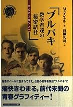 【中古】 変換群入門/シュプリンガー・ジャパン/セルゲイ・ドゥージン 中古】 変換群入門/シュプリンガー・ジャパン/セルゲイ