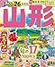 るるぶ山形 鶴岡 酒田 米沢 蔵王'26 (るるぶ情報版)