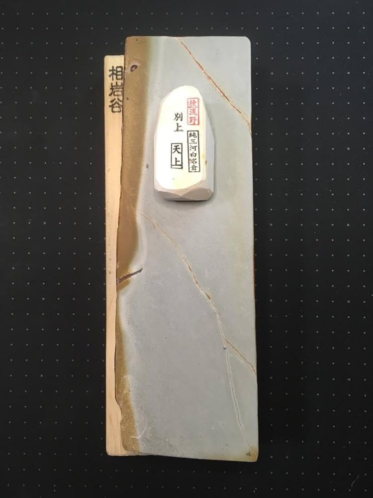 天然 砥石 相岩谷 硬め 純三河白名倉 天上 【公式通販】