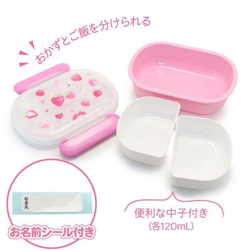 Amazon | マザーガーデン 野いちご 1段 ランチボックス 《スケッチ柄
