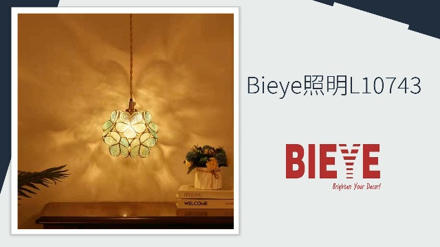Amazon.co.jp : Bieye照明L10743ステンドグラスランプ