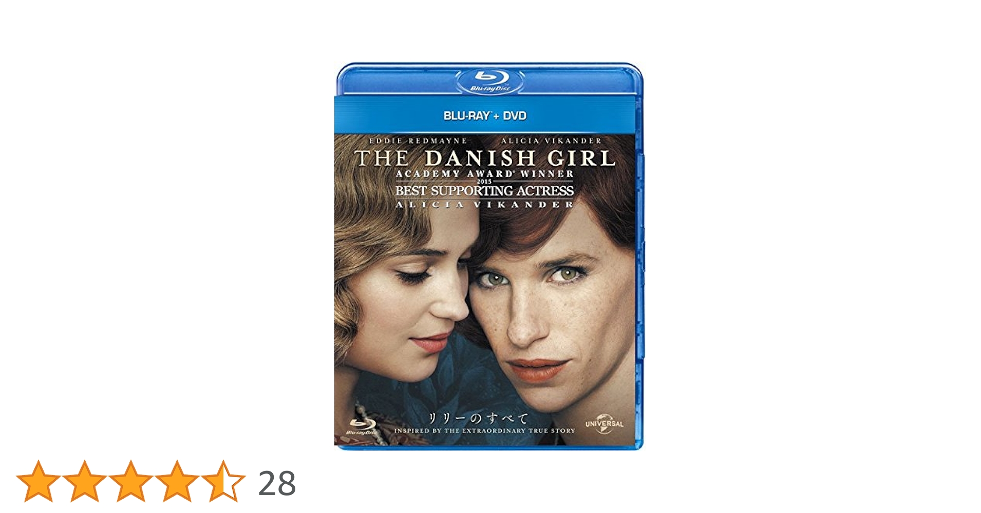 Amazon.co.jp: リリーのすべて ブルーレイ+DVDセット [Blu-ray