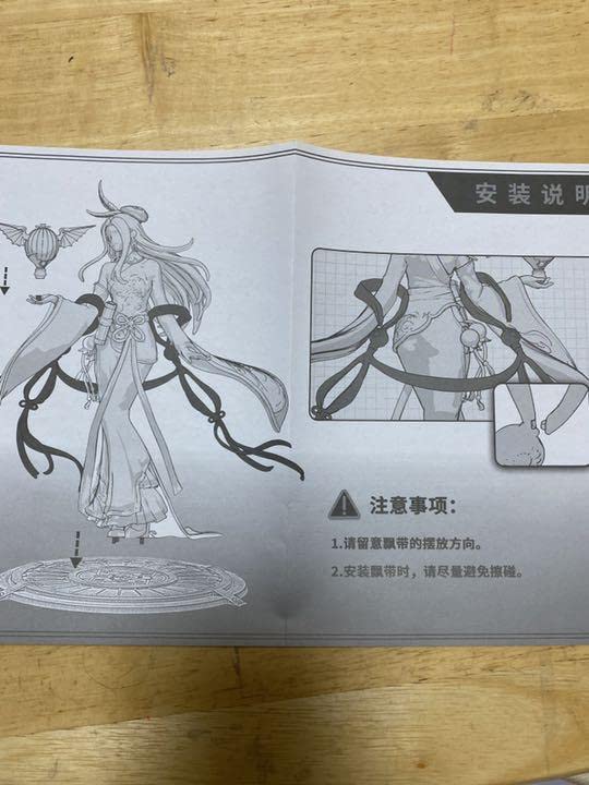 Amazon | 大三国志「黄月英」フィギュア | フィギュア・ドール 通販