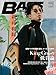 ベース・マガジン 2024年5月号 Vol.363 (SPRING) (表紙：新井和輝 [King Gnu] )