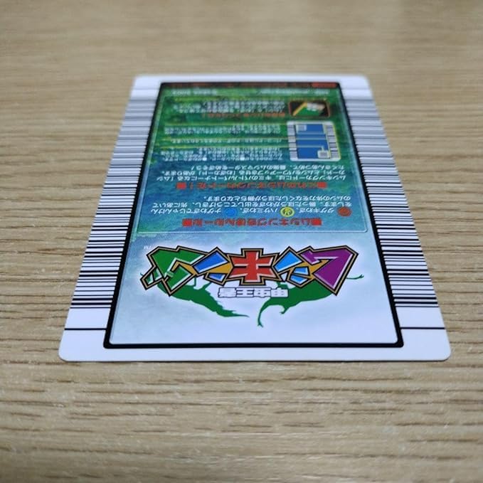 Amazon.co.jp: 甲虫王者ムシキング コーカサスオオカブト 2003 : おもちゃ