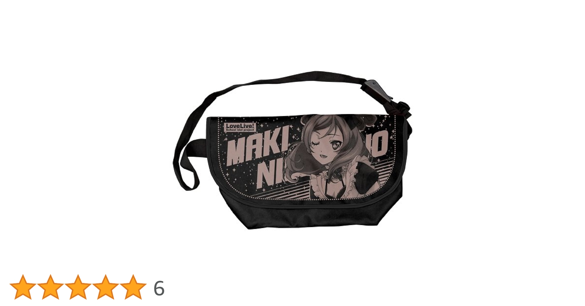 Amazon.co.jp: ラブライブ! 西木野真姫メッセンジャーバッグ : ホビー
