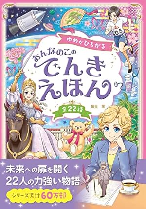 さ*ま様 34冊❗️夏休みスマホがわりに知育学習まんが名探偵コナン推理ファイル 名探偵コナン 推理ファイル | 小学館キッズ コミック | 子ども向け漫画