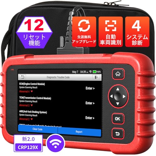 Launch CRP129X V2.0 obd2ff@ {  ff@ XLc[ GW/gX~bV/ABS/SRS 4VXeff OBD2XLi[ 12Zbg@\ IC/EPB/SAS/TPMS/Xbg/CWFN^[