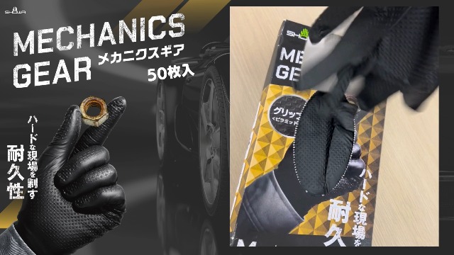 Amazon.co.jp: ショーワグローブ【ニトリル手袋 ブラック 厚手 】709B