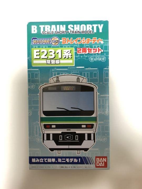 Amazon | Bトレインショーティー 常磐線E231系 2両セット 鉄道