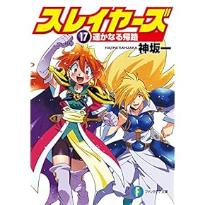 セール⭐︎ライトノベル　まとめ売り ライトノベルのまとめ売り 117冊 ライトノベルのまとめ売り 117