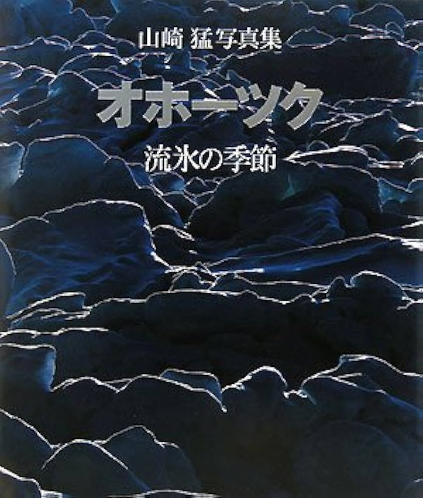 山崎　猛　美術作品 Yahoo!オークション - B397 大作 【山崎猛】 ブロンズ裸婦
