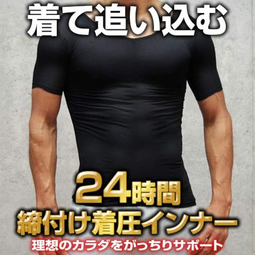 Amazon.co.jp: [日本サプリメントフーズ] MONOVO 加圧シャツ 加圧