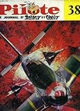  Pilote, recueil n° 38
