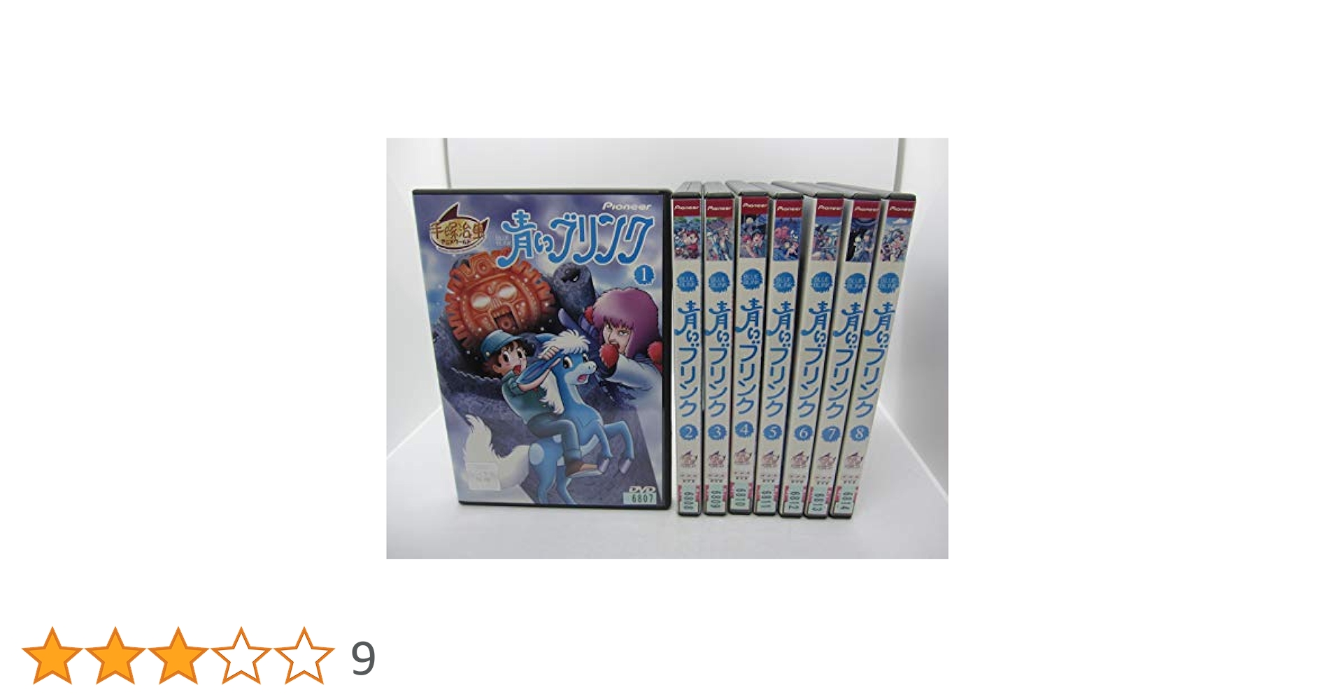 青いブリンク【DVD】8巻セット Amazon.co.jp: 青いブリンク [レンタル落ち] （全8巻