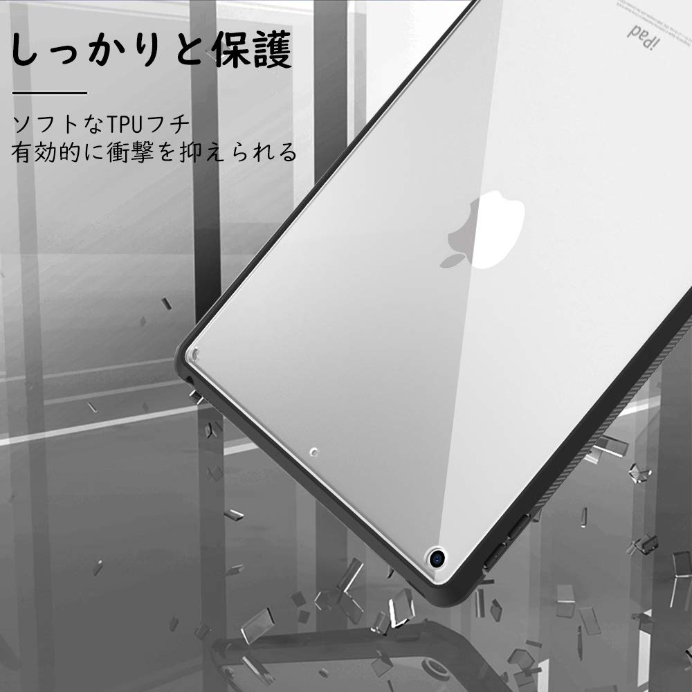 Amazon | iPad 9 ケース 2021 第9世代 ATiC iPad 10.2 ケース 第