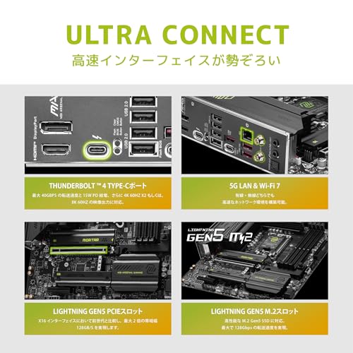 Image of MAG B860M MORTAR WIFI Motherboard, mATX - Supports Intel Core Ultra Processors (Series 2), LGA 1851 - DDR5 Memory Boost 9200+ MT /s OC, 1 x PCIe 5.0 x16, 1 x M.2 Gen5, 5G LAN, Wi-Fi 7