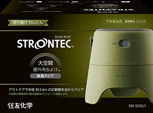 箱に入った状態のSTRONTEC