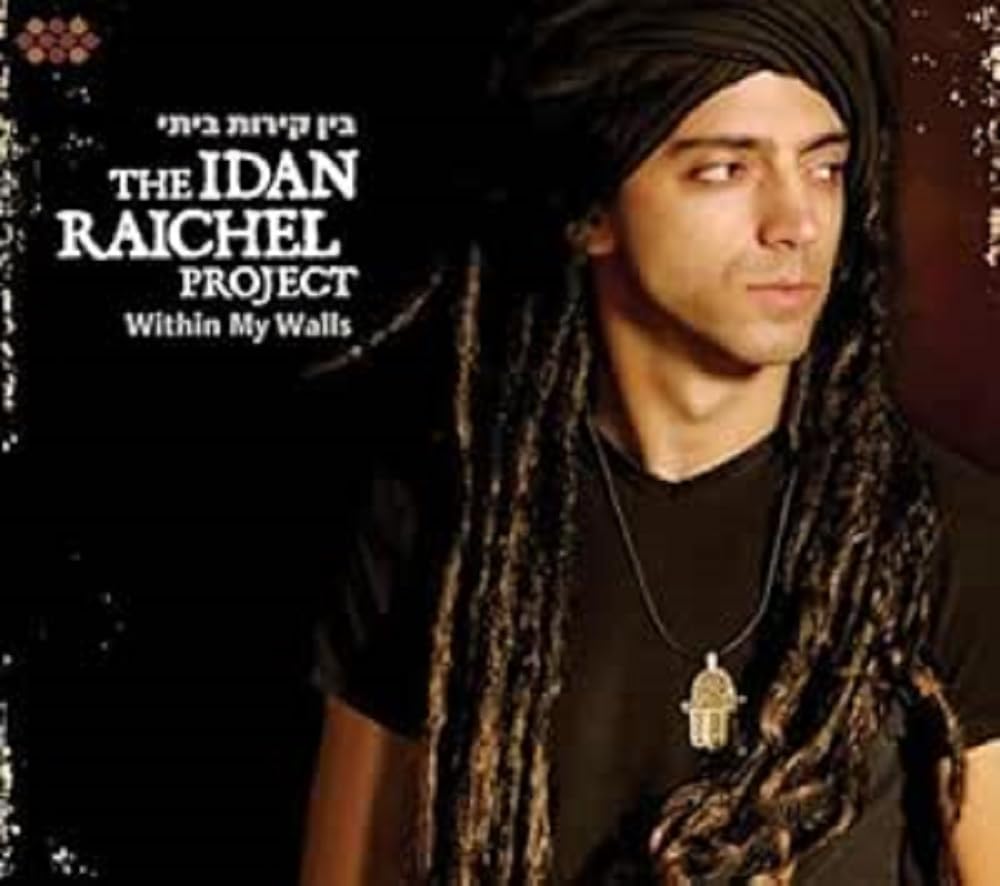 Within My Walls [Audio CD] IDAN RAICHEL PROJECT, THE