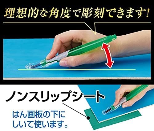 Amazon.co.jp: 彫刻刀セット (フォーチューン 右利き用 小学生 男子
