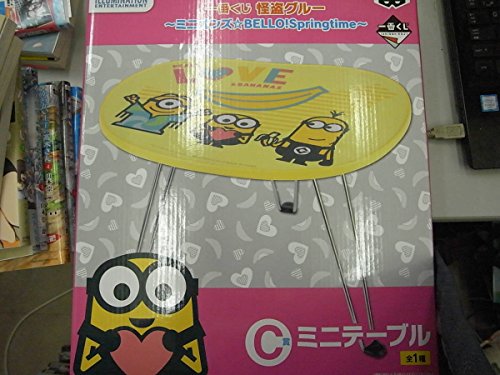 一番くじ 怪盗グルー ミニオンズ BELLO!Springtime C賞 ミニテーブル