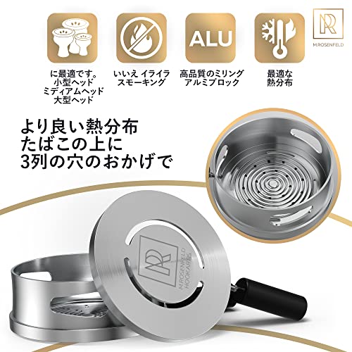 M.ROSENFELD 水タバコ ヒートマネジメント チャコールホルダー シーシャ 火起こし器 シーシャ ホット ヒートマネジメントシステム チャコールホルダー 炭入れ [2]
