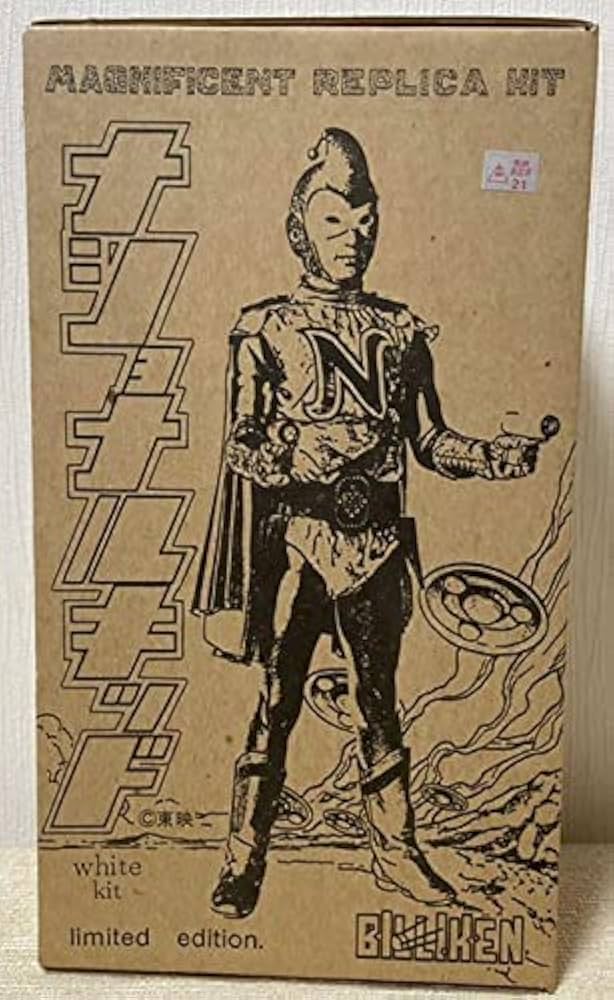 Amazon | ビリケン商会 ナショナルキッド ソフビキット