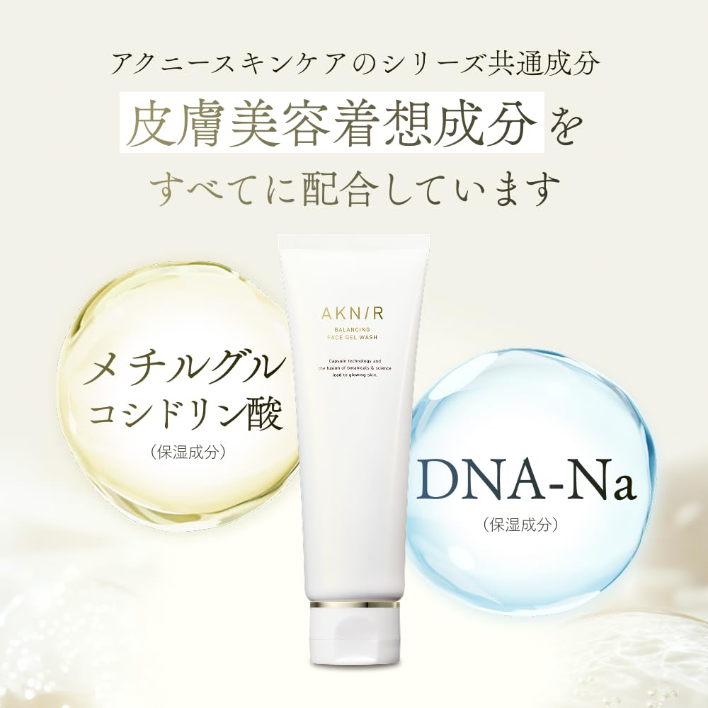 Amazon.co.jp: アクニー バランシングフェイスジェルウォッシュ