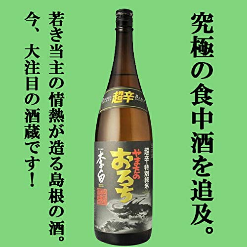 日本酒セット（緑色と透明） 日本酒セット（緑色と透明） Amazon.co.jp: 厳選！京都地酒 飲み