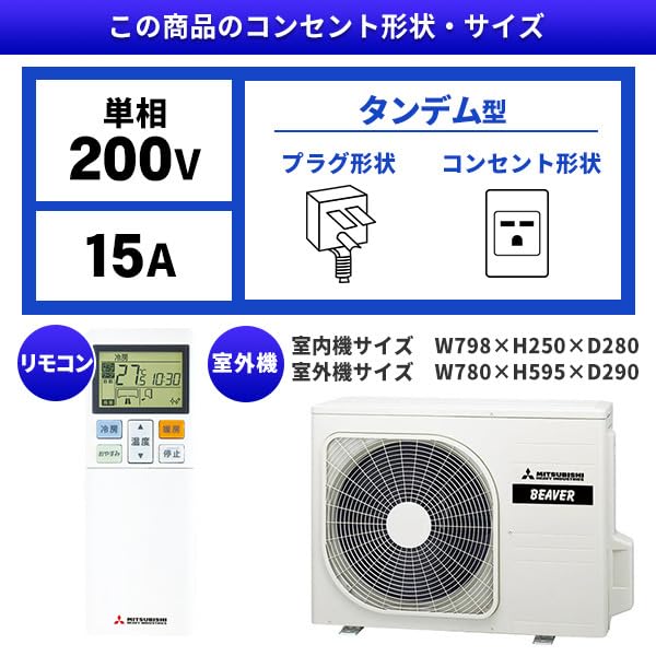 Amazon | 三菱重工 エアコン 14畳 単相200V SRK4025T2-W 2025年