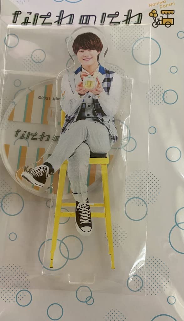 なにわ男子 【 アクリルスタンド( 大橋和也 )】なにわのにわ にわ カフェ 店員 ジャニーズアイランド ジャニアイ アクスタ 椅子 ソロアクスタ ドリンクタイム 2021 第4弾 公式グッズ