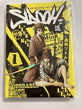 Comic Sidooh V.1 Book