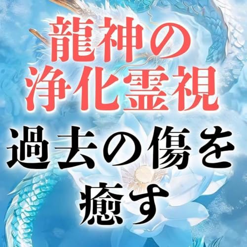 _̗͂ŁgS̋Lh򉻂V֐܂ς 쎋Ӓ 肢 ^bg