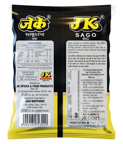 JK Sabudana (Premium Sago) Big, Cardamom | Tapioca Granules-500 Gm - Image 2 thumbnail