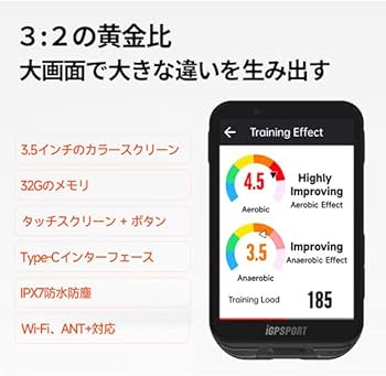 Amazon | iGPSPORT サイクルコンピューター iGS800 サイコン 自転車