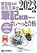 Amazon.co.jp