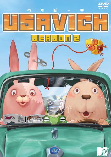 ウサビッチ シーズン2 [DVD]