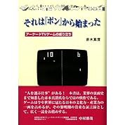 アカギmad アカギがカッパを飼っただけ Vol 5 ニコニコ動画 アカギmad アカギがカッパを飼っただけ Vol 5 ニコニコ動画