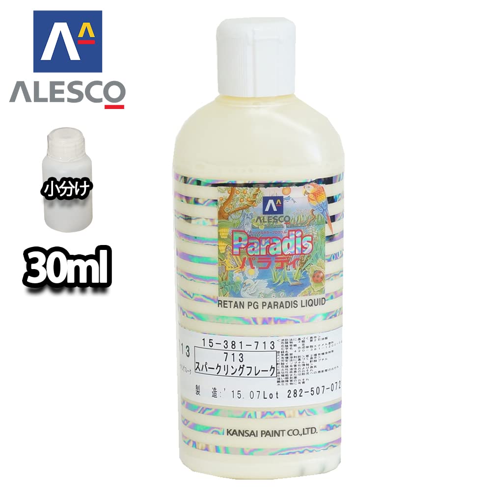 Amazon.co.jp: パラディリキッド 713 スパークリングフレーク 30ml