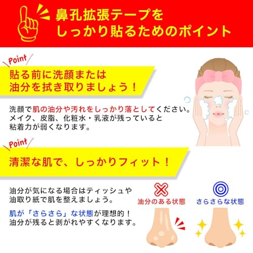 鼻孔拡張テープ 肌色タイプ 120枚セット