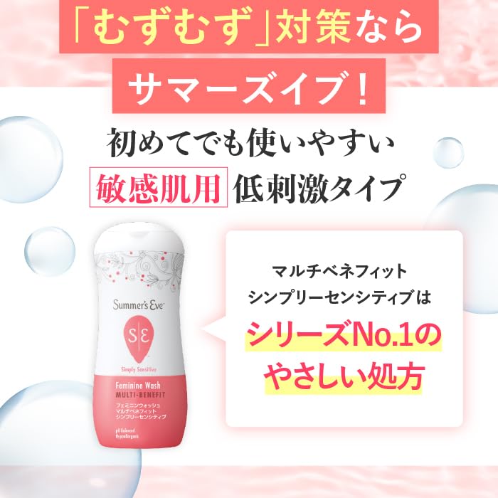 サマーズイブ 新品未使用 12本セット Amazon.co.jp: Summer's Eve(サマーズイブ) サマーズイブ フェミニン