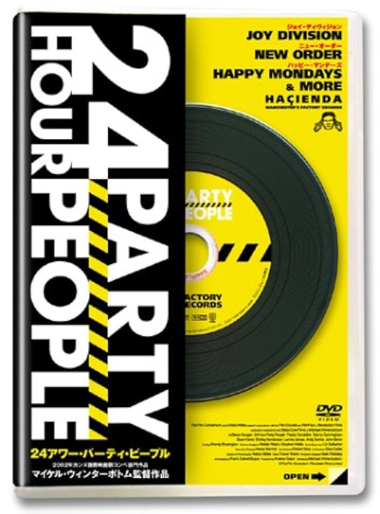 24 PARTY HOUR PEOPLE セット DVD ＋映画パンフレット Amazon.com: 24 Hour Party People : Steve Coogan, Lennie