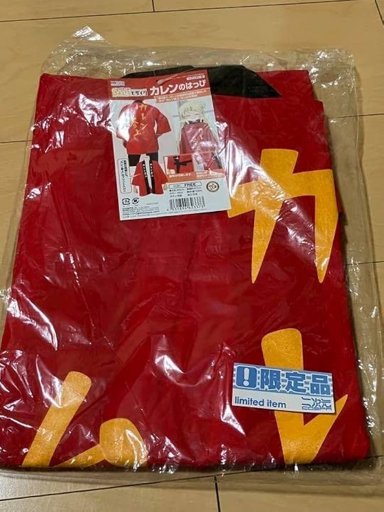 Amazon | ハロー きんいろモザイク 九条カレン カレンのはっぴ 法被