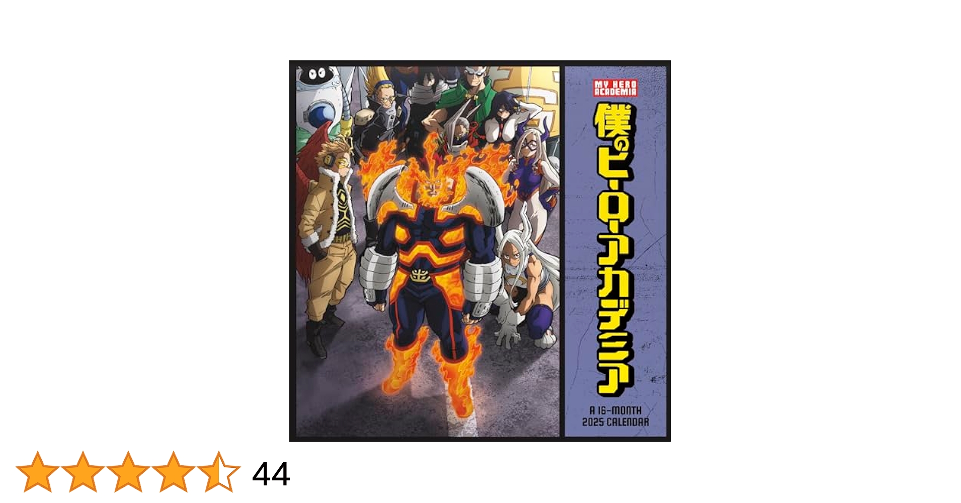 僕のヒーローアカデミア　コミックカレンダー2025 Amazon | 『僕のヒーローアカデミア』コミックカレンダー2025