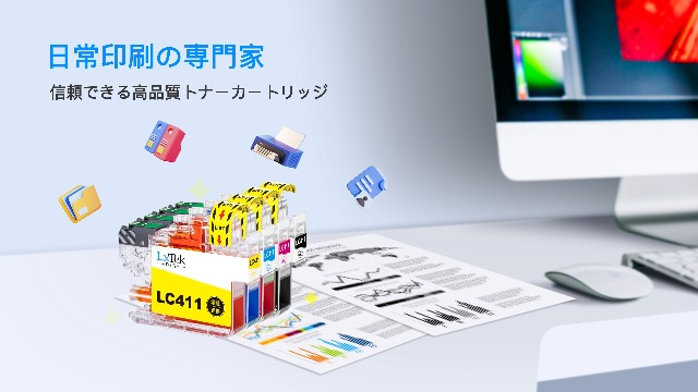 ちかなんさん専用 MyMio LC411-4PK 4色セット 染料インク ブラザー 互換インク ロット