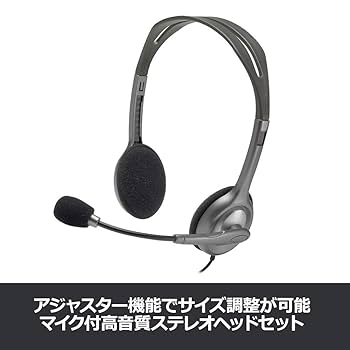 フルHD ウェブカメラ C920nとステレオヘッドセット H111rのセット品 Amazon.co.jp: ロジクール Webカメラ フルHD 1080p 3.5㎜ ヘッド