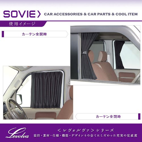Amazon | Levolva (レヴォルヴァ) 車用カーテン - DA64V エブリイ バン